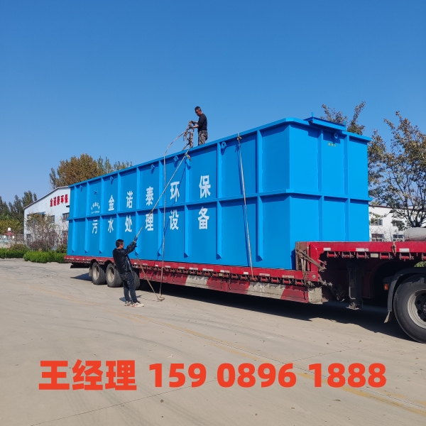 六安一体化污水处理设备