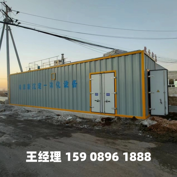 六安磁混凝一体化设备